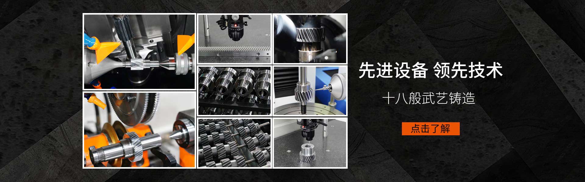 研磨齒條品牌采用先進(jìn)技術(shù)設(shè)備制造，精度高壽命長(zhǎng)